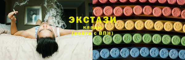 марки lsd Волоколамск