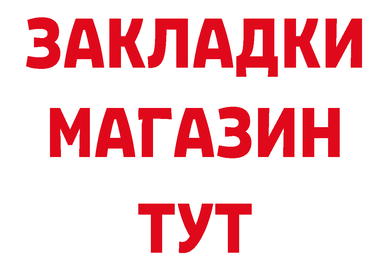 Печенье с ТГК конопля сайт это кракен Чехов